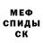 Метадон мёд LordTeo