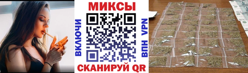 Бутират буратино закладки Белоусово