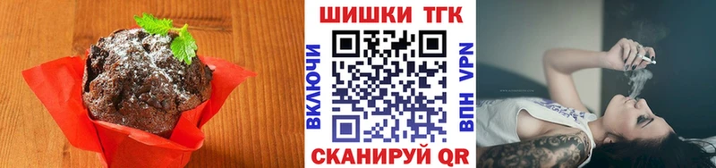 кракен онион  Белоусово  Печенье с ТГК конопля 