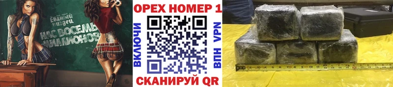 КОКАИН Эквадор  Белоусово 