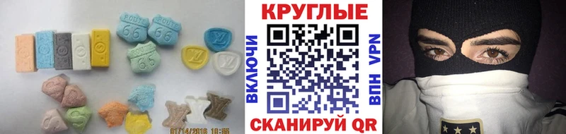 ЭКСТАЗИ mix  где купить наркотик  Белоусово 