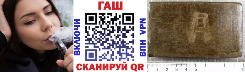 гидра как войти  Белоусово  ГАШ VHQ  где купить наркотик 