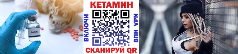 хочу наркоту  Белоусово  КЕТАМИН VHQ 