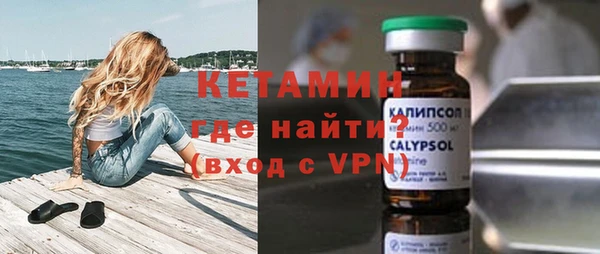 бутик Баксан