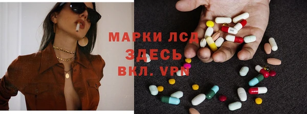 альфа пвп Армянск