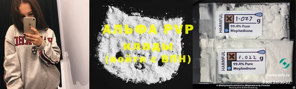МДМА Аркадак
