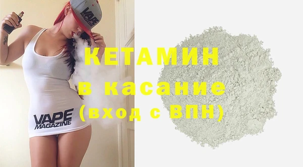 спайс Арсеньев