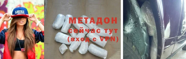 МДМА Аркадак