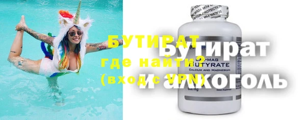 МДМА Аркадак