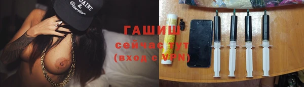 спайс Арсеньев