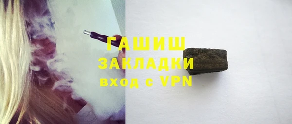 спайс Арсеньев