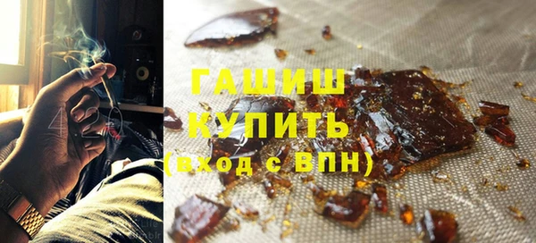 спайс Арсеньев