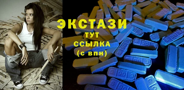 бутик Баксан
