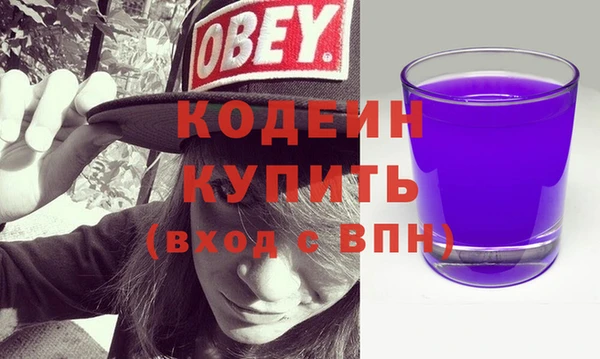 гашиш Балахна