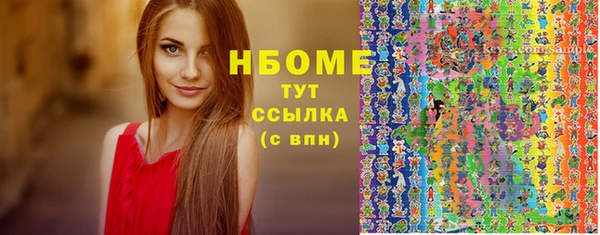 героин Новый Уренгой