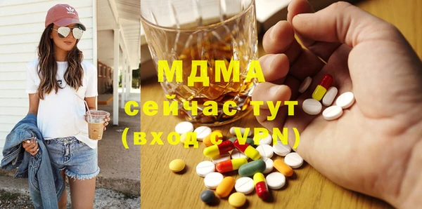 альфа пвп Армянск