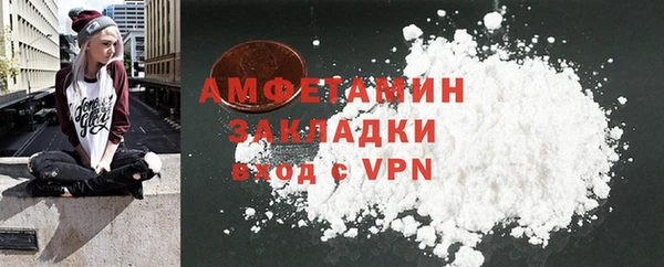 трава Балабаново