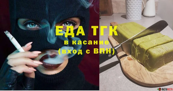 спайс Арсеньев
