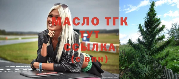 МДМА Аркадак