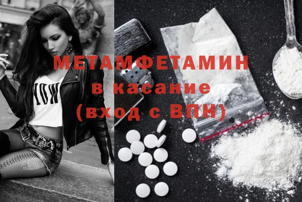 МДМА Аркадак