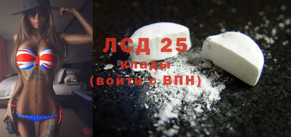 МДМА Аркадак