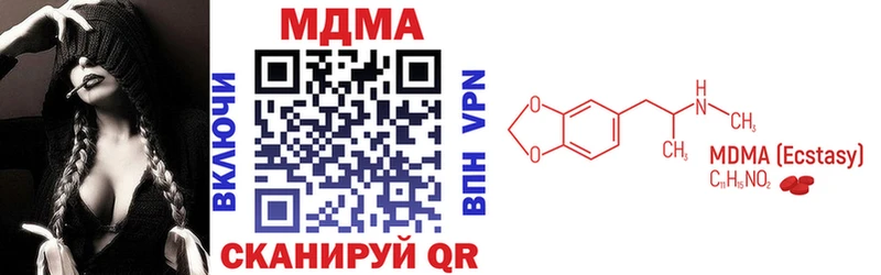 MDMA Molly  купить наркоту  Белоусово 