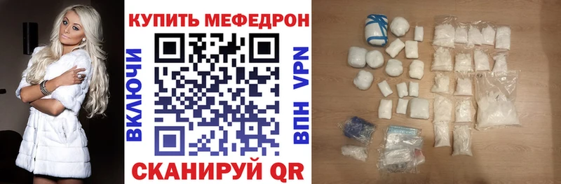 блэк спрут вход  где продают   Белоусово  Меф VHQ 