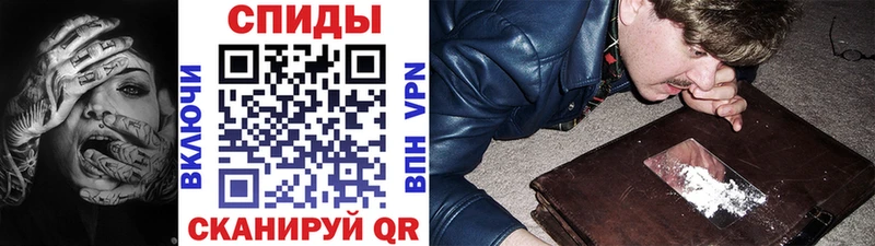 МЕТАМФЕТАМИН кристалл Белоусово