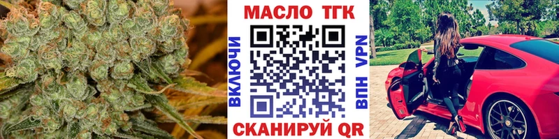Дистиллят ТГК гашишное масло  цены   Белоусово 